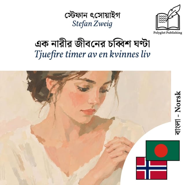 Tjuefire timer av en kvinnes liv