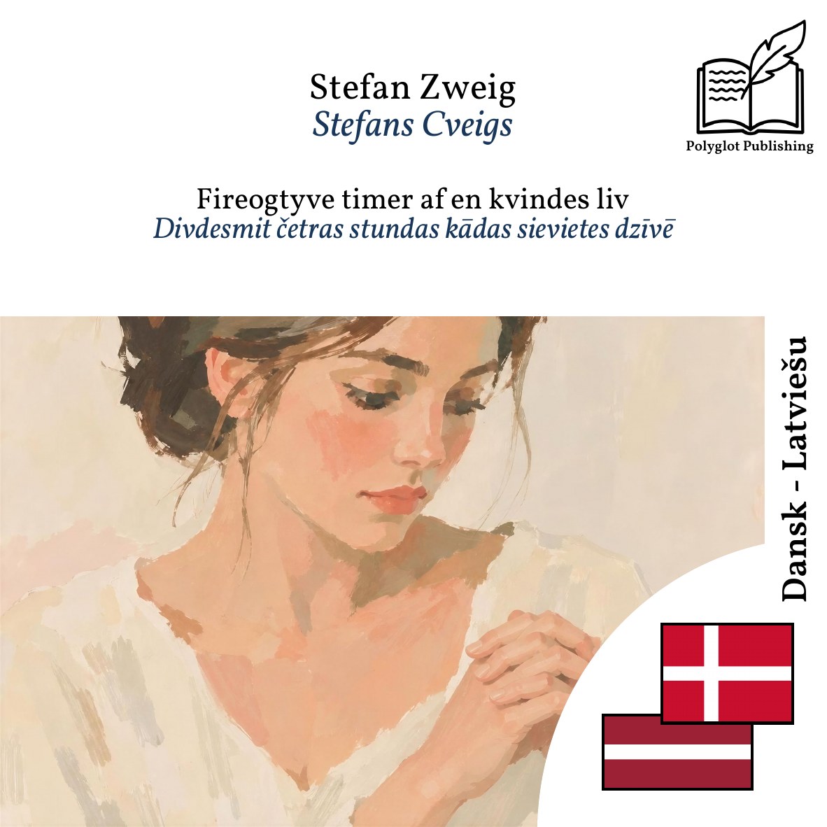 Divdesmit četras stundas kādas sievietes dzīvē