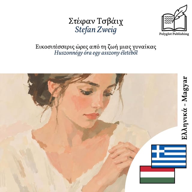 Huszonnégy óra egy asszony életéből