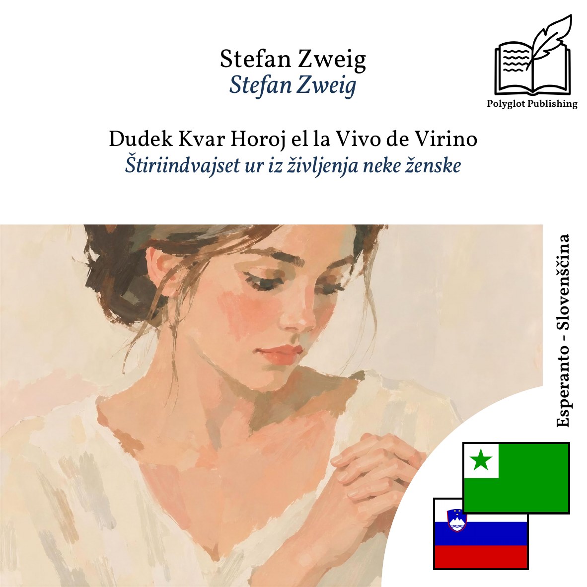 Štiriindvajset ur iz življenja neke ženske
