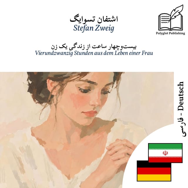 Vierundzwanzig Stunden aus dem Leben einer Frau