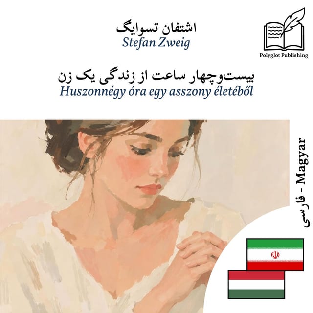 Huszonnégy óra egy asszony életéből