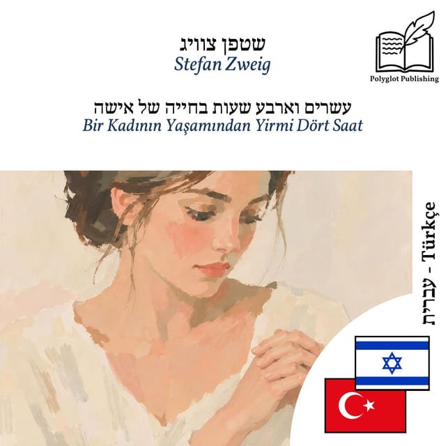 Bir Kadının Yaşamından Yirmi Dört Saat