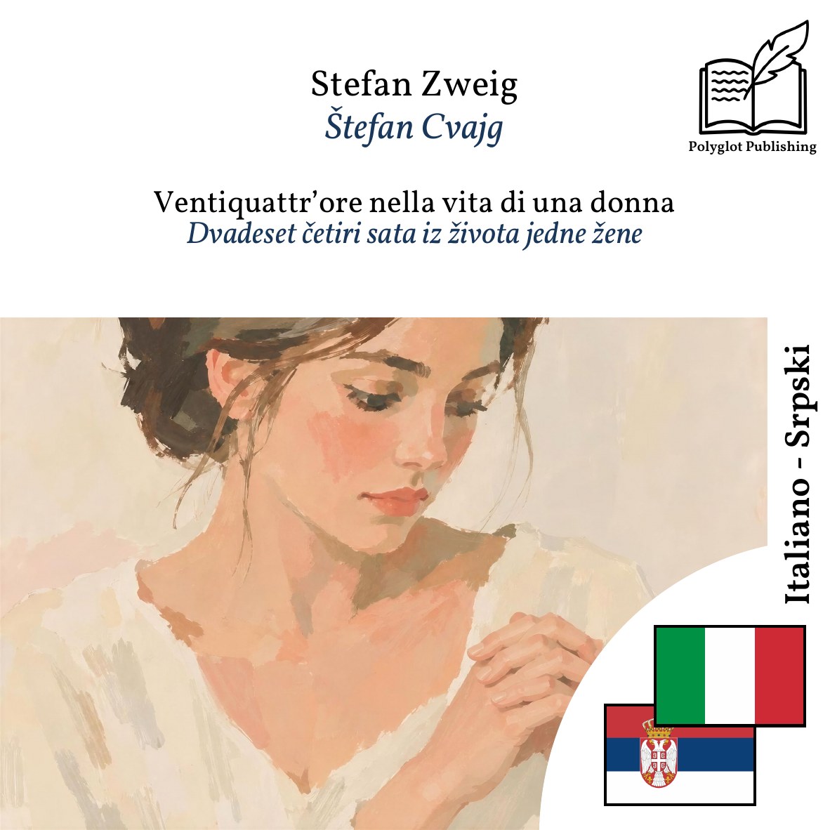 Dvadeset četiri sata iz života jedne žene