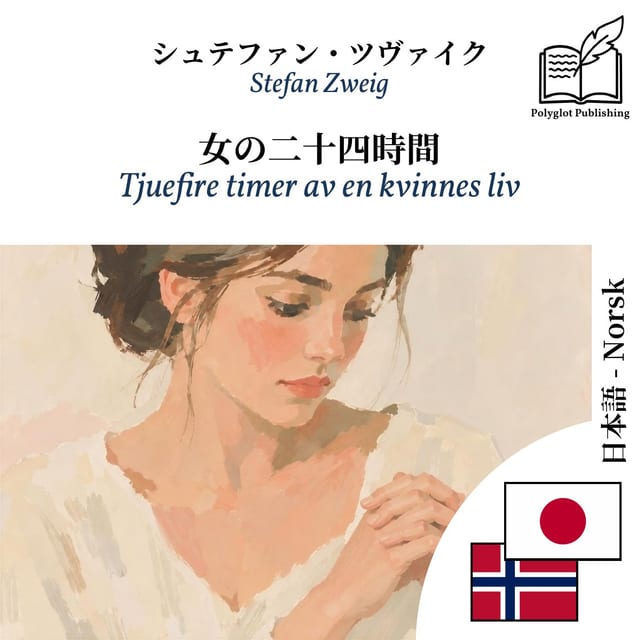 Tjuefire timer av en kvinnes liv