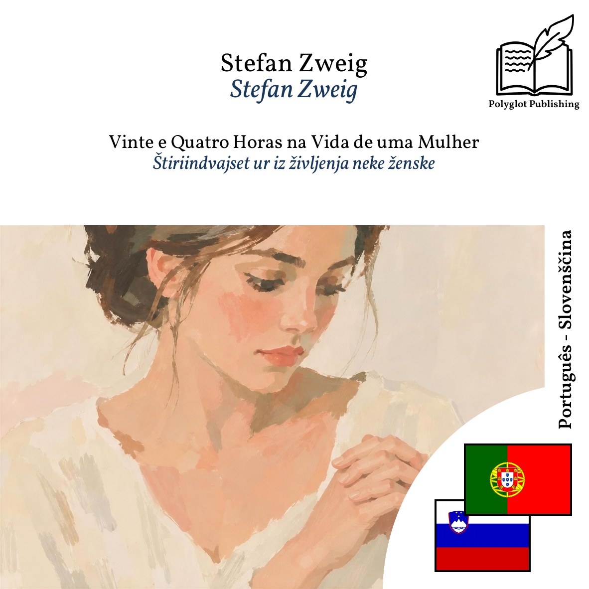 Štiriindvajset ur iz življenja neke ženske