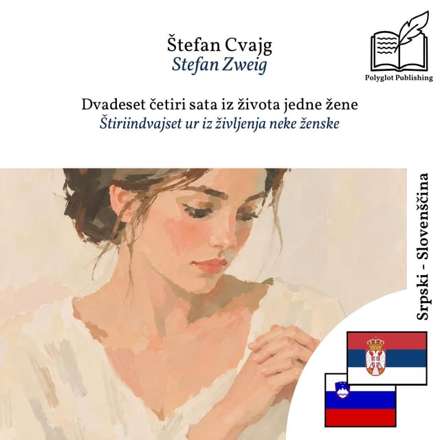 Štiriindvajset ur iz življenja neke ženske