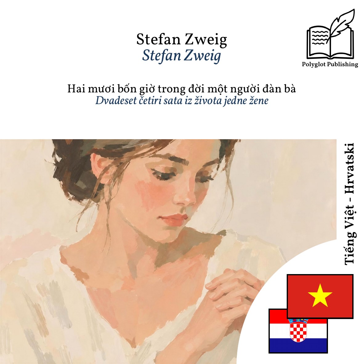 Dvadeset četiri sata iz života jedne žene