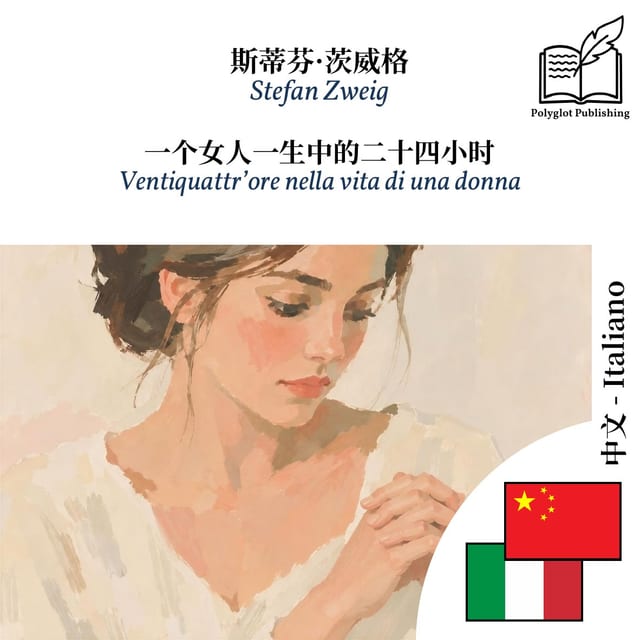 Ventiquattr’ore nella vita di una donna