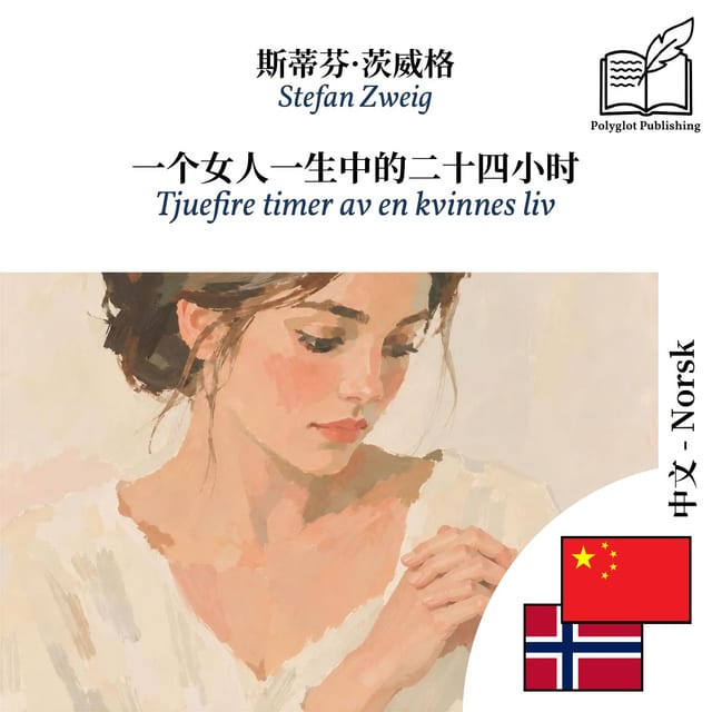 Tjuefire timer av en kvinnes liv