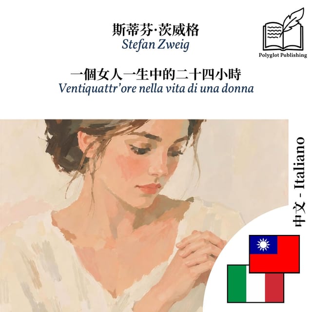 Ventiquattr’ore nella vita di una donna