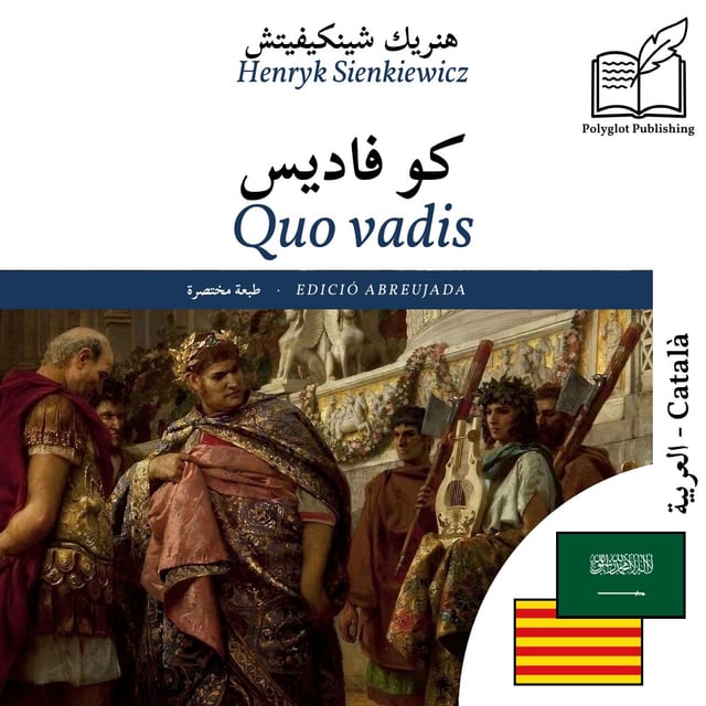 Quo vadis