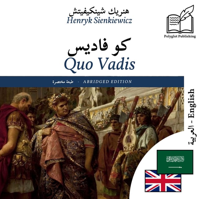 Quo Vadis
