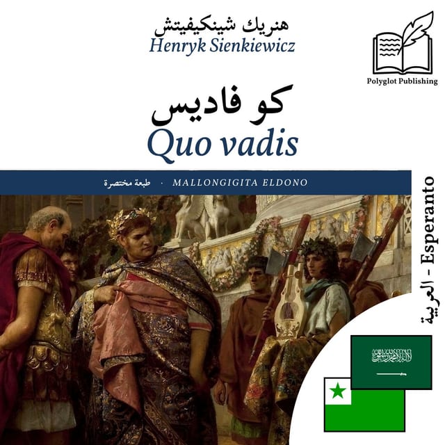 Quo vadis