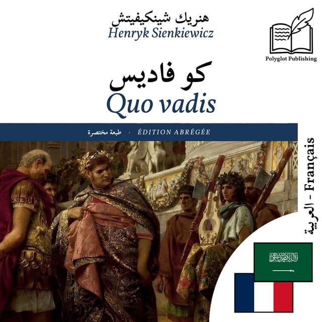 Quo vadis