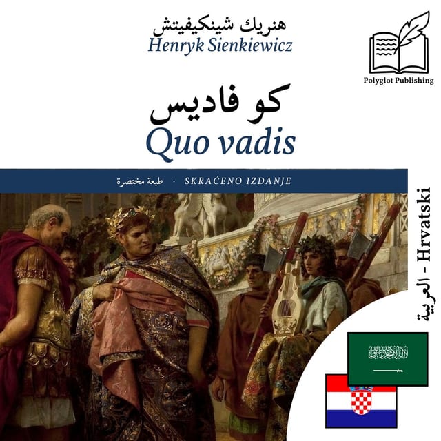 Quo vadis