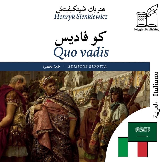 Quo vadis
