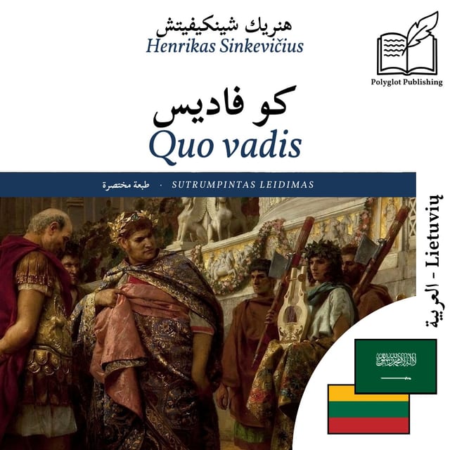 Quo vadis