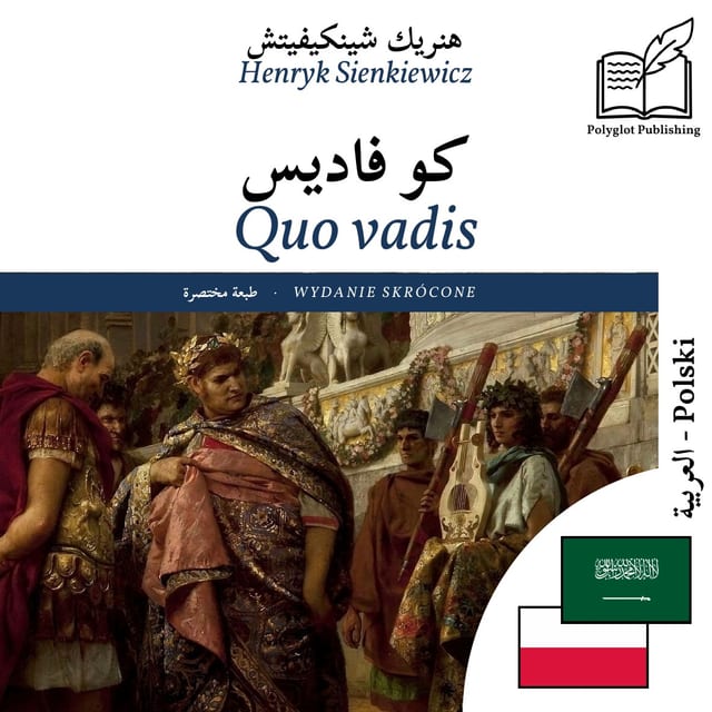 Quo vadis