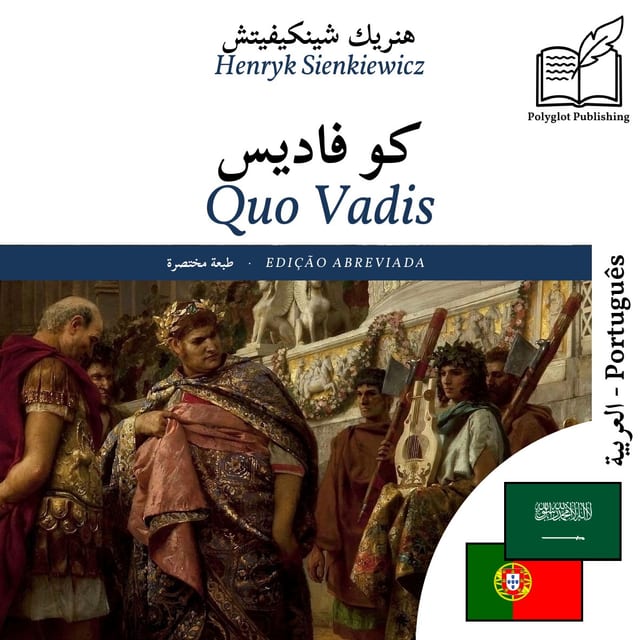 Quo Vadis
