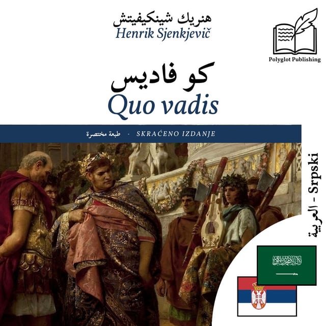 Quo vadis