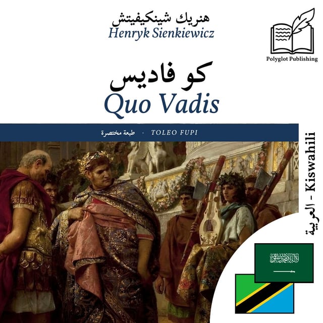 Quo Vadis