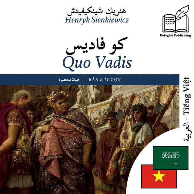 Quo Vadis