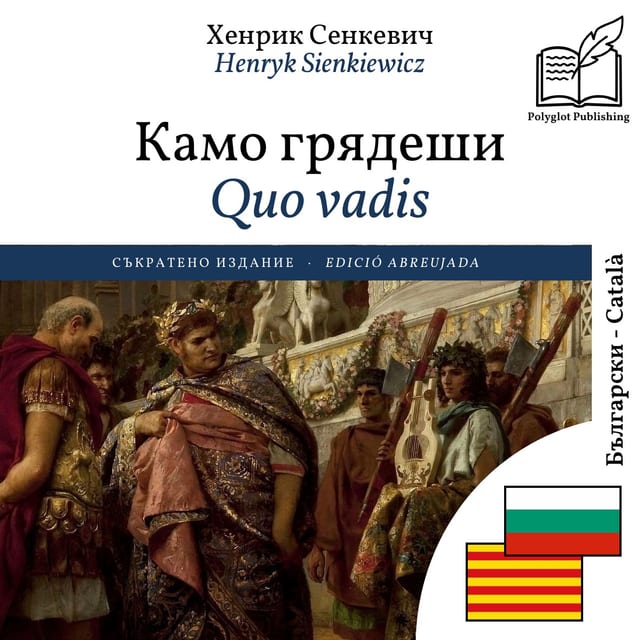 Quo vadis