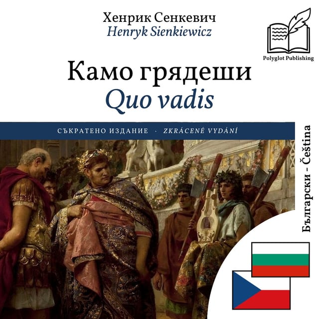 Quo vadis
