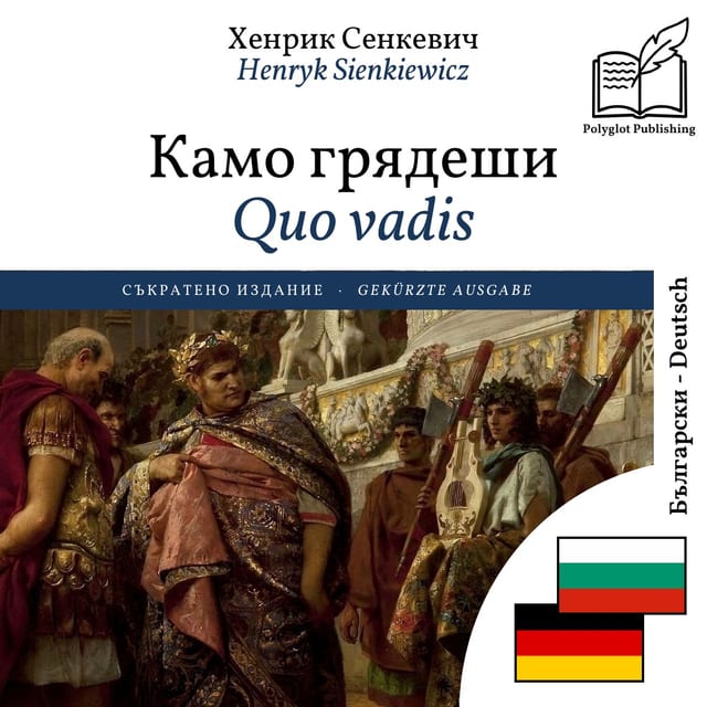Quo vadis