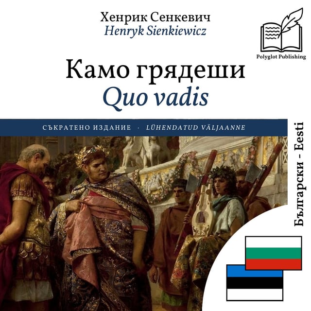 Quo vadis