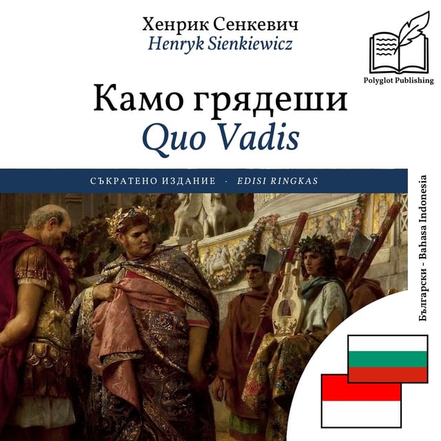 Quo Vadis