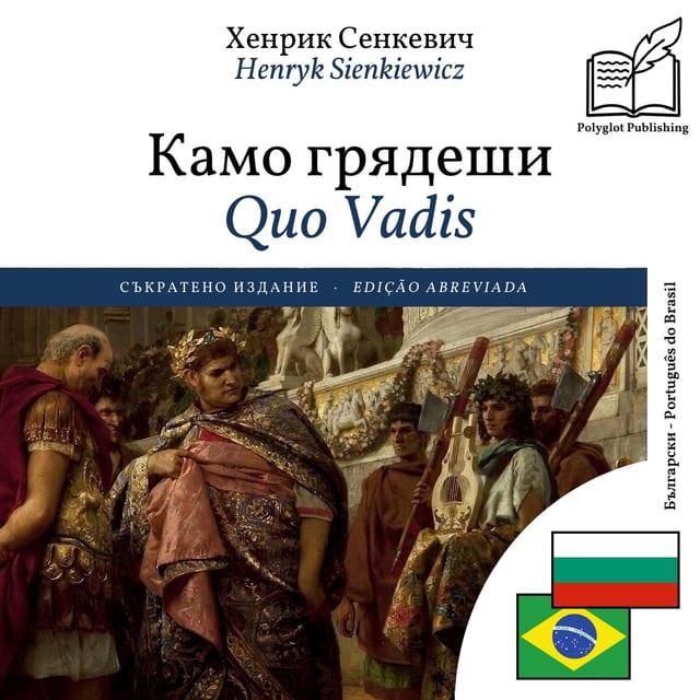Quo Vadis