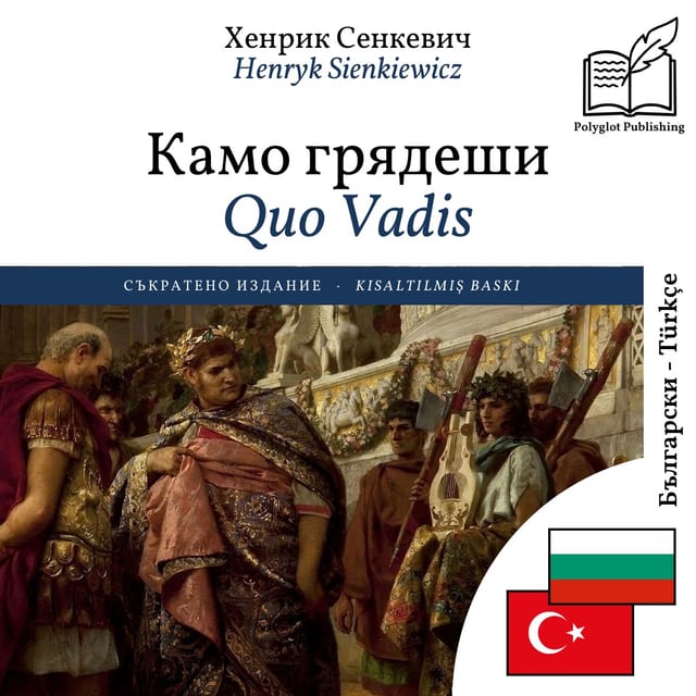 Quo Vadis