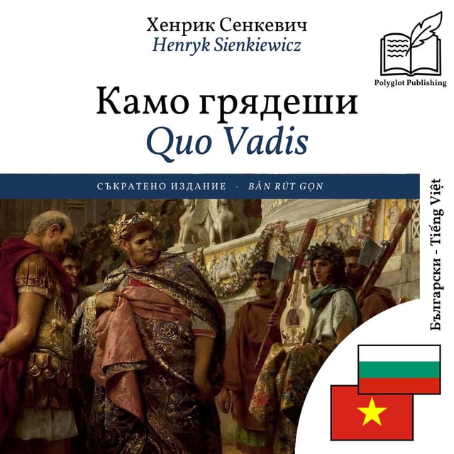 Quo Vadis