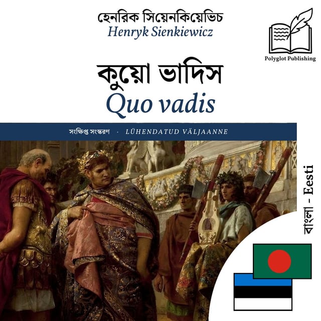Quo vadis