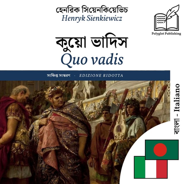 Quo vadis