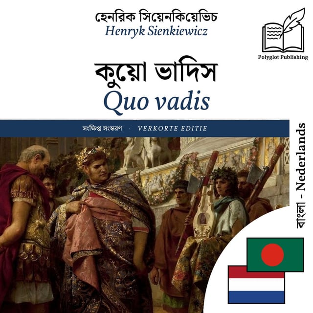 Quo vadis