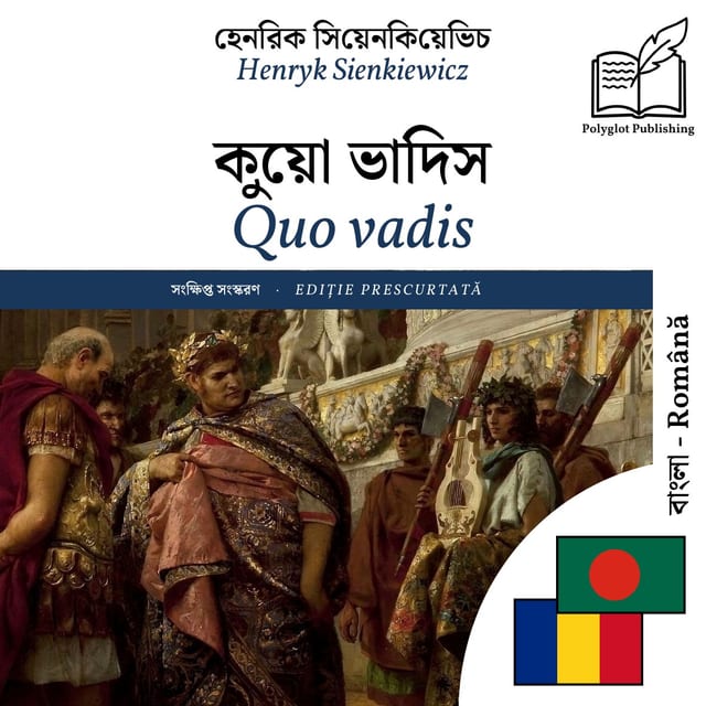 Quo vadis