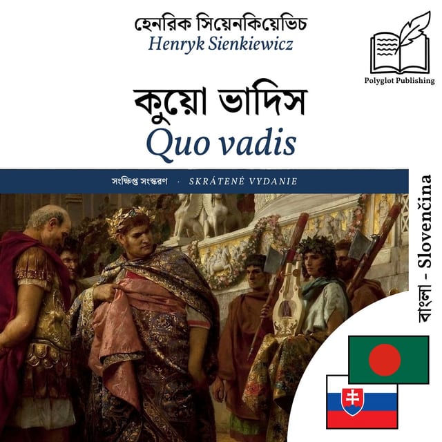 Quo vadis