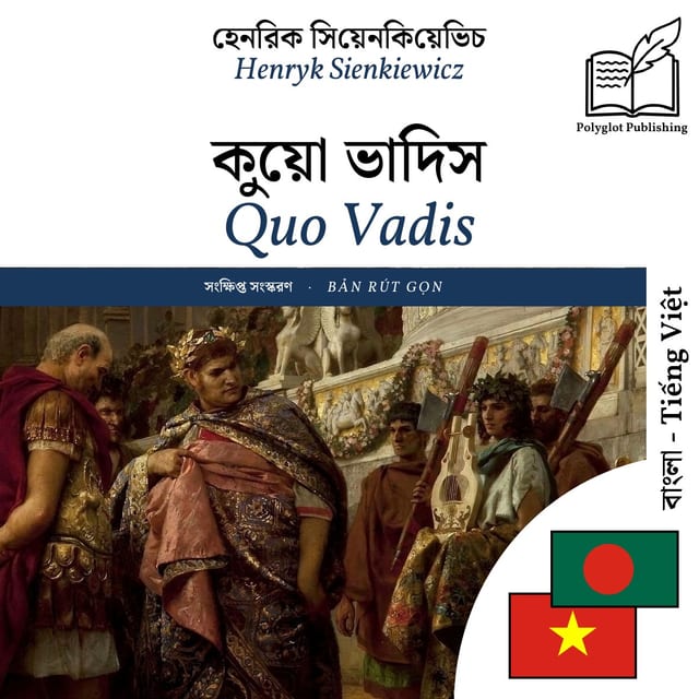 Quo Vadis
