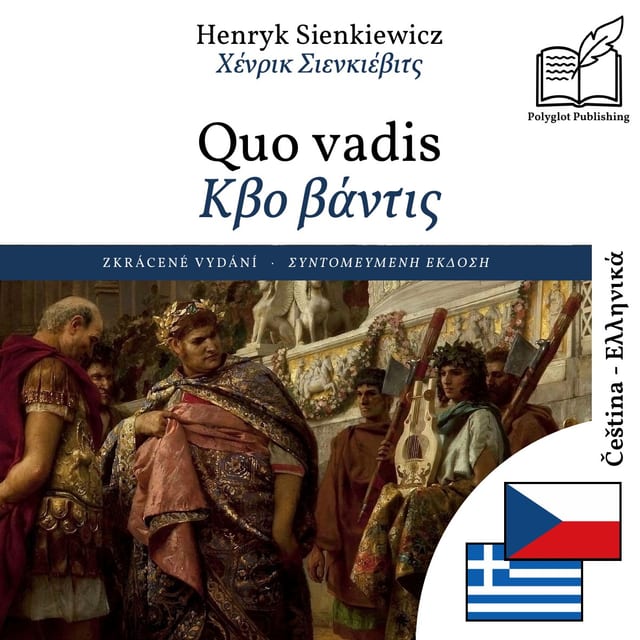 Κβο βάντις