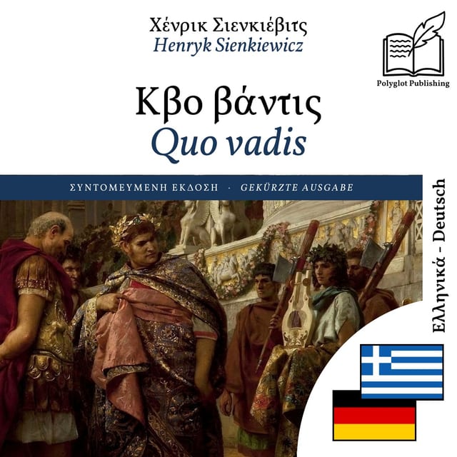 Quo vadis