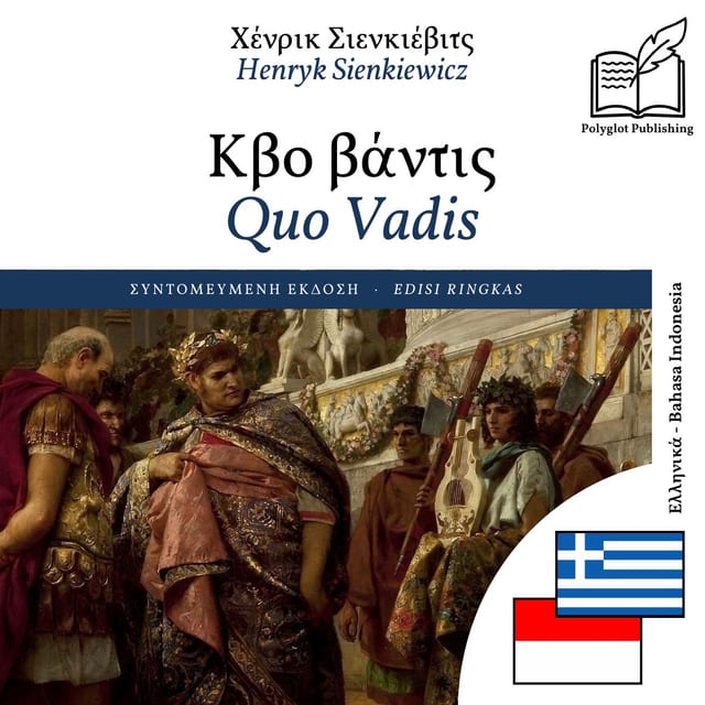 Quo Vadis