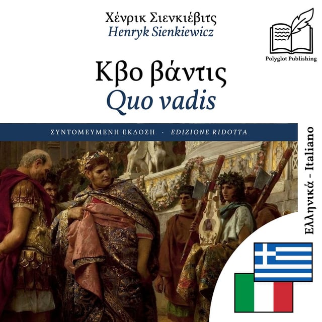 Quo vadis