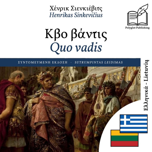 Quo vadis