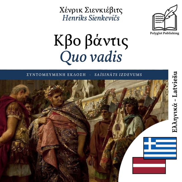 Quo vadis