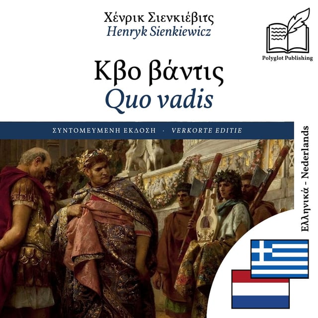 Quo vadis