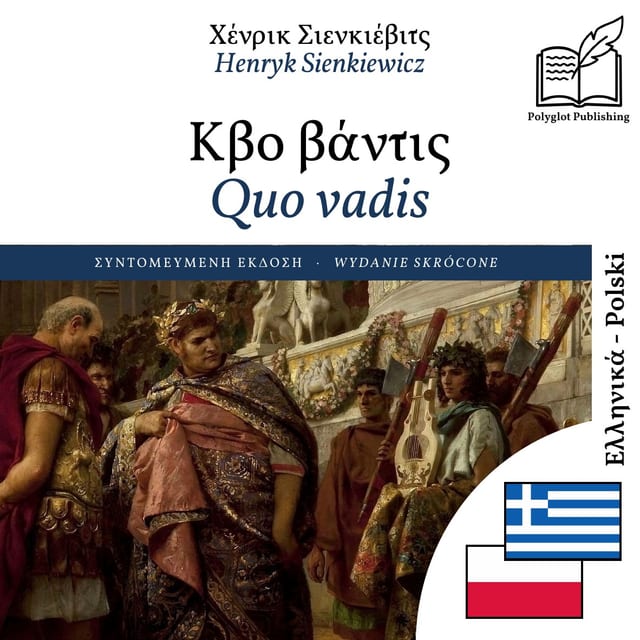 Quo vadis