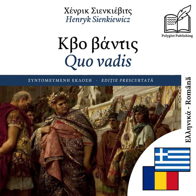Quo vadis